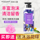 菲詩(shī)小鋪（The Face Shop）香水香氛沐浴露乳留香花香網(wǎng)紅男女香體家庭裝洗澡用清潔送沐浴球 ( 愛(ài)麗絲夢(mèng)-500ml )