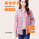 VIILAISH復(fù)古襯衫新款春秋韓版學(xué)院風(fēng)女長(zhǎng)袖棉質(zhì)格子襯衫女士文藝格紋襯衣 新GL881-1 M 碼80-100斤