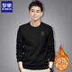 羅蒙衛衣男秋冬季新款加絨加厚打底衫寬松圓領(lǐng)長(cháng)袖T恤衫男春裝上衣服 黑色【加絨款】 2XL 【170-195斤】