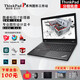 聯(lián)想ThinkPad P50/P51/P70 二手筆記本電腦渲染建模設計繪圖游戲本移動(dòng)圖形工作站 P51 i7 32G 1T固態(tài) 4G獨顯 ThinkPad P系列移動(dòng)高端工作站