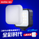 神牛（godox）LED6R補(bǔ)光燈直播燈氛圍燈led攝影燈全彩雙色溫相機(jī)便攜手持拍照補(bǔ)光豆腐燈 【全彩RGB】LED6R標(biāo)配+送柔光罩
