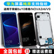 MIBCUB 適用于華為mate8屏幕總成mate9榮耀play手機(jī)榮耀v9 v10 榮耀10青春版觸摸7x 8x 9x內(nèi)外帶框 9X屏幕總成（黑色）