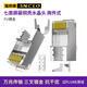 福邦泰七類網(wǎng)線水晶頭CAT7鍍金工程級RJ45網(wǎng)絡(luò)接頭7類FU鍍金屏蔽銅殼水晶頭兩件式10個(gè)FBT-2080-10 超七類（FU鍍金）屏蔽銅殼 30個(gè)裝
