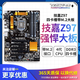 技嘉/華碩/鯤鵠B85/Z97/Z77 3/4代1155/1150針 二手臺(tái)式機(jī)主板 CPU主板套裝 技嘉/華碩Z97 四卡槽帶M.2大板