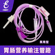 鑫德樂一次性使用喂食器醫(yī)用腸內(nèi)營養(yǎng)供應(yīng)管路輸注器鼻飼泵喂 泵型喂食管【帶加藥口】 10個(gè)
