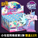 卡游（Kayou）小馬寶莉魔法橡皮人偶橡皮擦盲盒文具卡通可愛(ài)云寶橡皮擦學(xué)生橡皮 【第1彈】小馬寶莉橡皮整盒12只