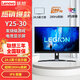 聯(lián)想（Lenovo） 拯救者 高刷新率超清屏 發(fā)燒級游戲電競臺式機顯示器屏 FreeSync技術(shù) Y25-30 24.5英寸 內置音響 280Hz