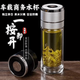 鋼化玻璃杯一鍵按壓開蓋茶水分離便攜雙層加厚隔熱男士商 銀色贈一只共發(fā) 520ml 2只