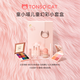 童小喵TONSOCAT童小喵兒童化妝品套裝彩妝舞臺演出女孩圣誕節(jié)新年生日禮物無毒 幻彩系列9件套