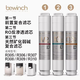 碧云泉G3凈水器濾芯JST-R305/R306/R307/R308/R309/R310萊克濾芯 1號+2號+3號濾芯【堿性水/套餐】