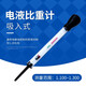 創(chuàng  )紀美電解液電瓶液比重計汽車(chē)蓄電池測試儀吸入式密度計1.100-1.300 電液比重計【黑色膠球款】