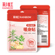 彩虹（RAINBOW） 暖身貼暖貼暖寶寶貼發(fā)熱貼熱敷貼保暖貼發(fā)熱貼暖寶貼 【草本植萃實惠量販裝】20片