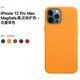 錦灝 iPhone12ProMax手機(jī)殼真皮支持MagSafe磁吸蘋果12mini全包防摔保護(hù)套商務(wù) 6.7英寸蘋果12 Pro Max 花菱草色