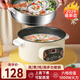 Wuzory（德國）大口徑電煮鍋智能電鍋一體多功能鍋家用學(xué)生宿舍小電鍋電炒鍋火鍋炒菜燉煮一體鍋2-3人 智能款丨大口徑28cm丨加厚內(nèi)膽丨配蒸籠 4L 丨六大模式丨智能模式一鍵操作丨告別繁瑣