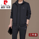 皮爾卡丹爸爸春秋季運動(dòng)套裝中老年男士棉休閑運動(dòng)服大碼衛衣三件套 682深灰(春秋款) 2XL 【建議140-160斤】