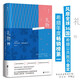 禮物 風(fēng)靡全球36國(guó) 治愈文學(xué) 希臘年度暢銷榜第一 希臘公共圖書金獎(jiǎng)