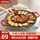Aoran韓式電烤盤(pán)家用電燒烤爐麥飯石不粘烤肉鍋大功率烤串烤肉多功能一體機輕煙烤肉盤(pán)煎肉鍋 40cm大口徑+五年質(zhì)保 1層