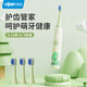 易簡(jiǎn)兒童電動(dòng)牙刷3-6-12歲聲波震動(dòng)寶寶家庭軟毛牙刷牙刷 淺綠色（電池款）（配4刷頭）