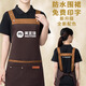 保羅嵐芝圍裙定制logo印字工作服男女廚房奶茶店餐飲服務(wù)員防水油圍腰定做
