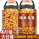 十年夢酒鬼花生米香辣麻辣五香油炸酒友下酒菜零食商用5斤裝零食 2罐酒友花生麻辣+五香味共1000g