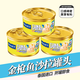 SEALECT SINCE 1992泰國進(jìn)口日式金槍魚(yú)沙拉罐頭即食美味熟食壽司醬拌面早餐醬 日式85g*3