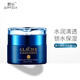 婉絲面霜冰川海藻美肌潤膚霜50g （清爽型 補(bǔ)水保濕 滋潤呵護(hù) ）