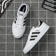 阿迪達斯 （adidas）男鞋2025新款夏季男士經(jīng)典款時尚小白鞋滑板鞋透氣運動鞋休閑鞋 FX8707白色黑標(biāo) 40.5