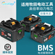 WAITLEY適用牧田Makita18V/20V電動工具鋰電池BL1830B電動扳手電鉆充電器 6Ah 【牧田款】 18V~21V 電池