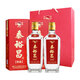 泰裕昌白酒糧食酒特曲酒 濃香型白酒 紅色喜慶包裝過年過節(jié)送禮品推薦 52%vol 500mL 2瓶 雙瓶帶禮品袋