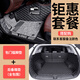 長城哈弗h5后備箱墊h7專用h8汽車哈佛f5尾箱墊子h1 h7l全包圍h9大專車定制全包圍汽車后備箱 雙層包門檻腳墊+全包尾箱墊【所需顏色留言客服】