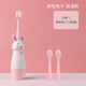 鉑瑞 兒童電動(dòng)牙刷寶寶小孩子?jì)雰河變?-2-3-4-5-6-10歲以上一歲半軟毛 粉兔子+替換刷頭*2