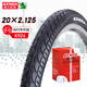 KENDA 建大k924折疊自行車輪胎帶美嘴內(nèi)胎20*2.125丁基橡膠大顆粒防滑抗壓耐磨48L加長(zhǎng)氣嘴耐用黑色