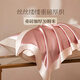 SUZZY HOME 蘇西的美床30姆米100%重磅真絲枕套桑蠶絲拼色絲綢美容單人真絲枕頭套一對裝 淺櫻粉＋粉白-6A級桑蠶絲 （48*74）單只裝