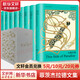 菲茨杰拉德文集 布面珍藏版全套八卷 人間天堂+了不起的蓋茨比+夜色溫柔+崩潰+飛女郎與哲學(xué)家+爵士時(shí)代的故事+那些憂(yōu)傷的年輕人+末代大亨的情緣 上海譯文出版社