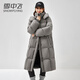 雪中飛羽絨服中長(cháng)款女士2024新款休閑時(shí)尚過(guò)膝加厚保暖直筒高級冬季外套 巖石灰 M (160) (120-135斤）卡碼拍小