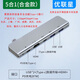 優(yōu)聯(lián)星Type-C擴(kuò)展塢直插式五合一 USB-C轉(zhuǎn)HDMI和USB拓展塢適用筆記本電腦轉(zhuǎn)接頭轉(zhuǎn)換器4K30Hz投屏分線器
