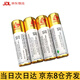 倍宜 DMEGC5號電池2600毫安LR6指紋智能密碼電子門鎖專用電池7電子血壓計原裝東磁電池5號 DMEGC 指紋鎖專用電池【8節(jié)】金
