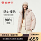 坦博爾2024年新款羽絨服女可脫卸帽城市運(yùn)動(dòng)潮流撞色厚外套TBF550386D 朝陽粉 M (165)