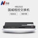 國威 HB100 網(wǎng)絡(luò )程控電話(huà)交換機 VOIP語(yǔ)音交換機 SIP電話(huà)交換機 4外線(xiàn)64SIIP分機 HB1910 8FXO+128SIP分機