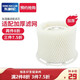 東耐倫 適合飛利浦加濕器濾網(wǎng) 濾芯HU4136加濕器濾網(wǎng) 適用于加濕器HU4706\/01