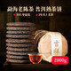百花嶺（BaiHuaLing）吉祥普洱茶熟茶餅茶10餅整提2000g 勐海古樹(shù)七子熟餅黑茶4斤茶葉