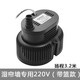 海格瑞環(huán)?？照{(diào)水泵45w潛水泵工業(yè)水冷風(fēng)機循環(huán)配件水棒濕簾冷風(fēng)機循環(huán)水泵 220V（75瓦）