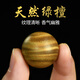 陌晨 MOEYCIOR天然阿根廷綠檀木手串散珠圣檀香木小孔108金絲楠手鏈佛珠配飾件 12mm單顆精品紋理