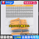 1/4W金屬膜電阻包1/2W1W2W3W5W直插電子元件包30/41/130種1%常用 （1/4W袋裝）130種每種20只精度1%金屬電阻