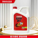 嘉實多（Castrol）磁護/極護/超豪/超嘉護 全合成機油 潤滑油 汽車保養(yǎng) 防偽查詢 嘉力礦物油 10W-40 SL級 4L