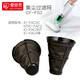 愛(ài)麗思（IRIS） 愛(ài)麗思除螨儀家用床上吸塵螨蟲(chóng)儀手持吸塵儀大吸力除螨器愛(ài)麗絲高溫除螨iris FAC10S/FAC4 集塵過(guò)濾網(wǎng)（2枚）