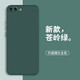 靜微 oppor11手機殼r11plus保護套R11硅膠軟殼OPPO全包防摔十一超薄外殼簡約純色男女 【蒼嶺綠】單殼 OPPO R11 Plus