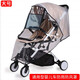 來(lái)時(shí)益來(lái)時(shí)益 嬰兒車(chē)雨罩推車(chē)防風(fēng)罩寶寶傘車(chē)雨披遮擋雨罩防寒車(chē)罩雨棚 嬰兒車(chē)防雨罩【大號】