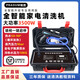 鐠盾PRADUM高溫高壓蒸汽家電空調(diào)油煙機(jī)清洗機(jī)商用多功能一體機(jī)地暖管道清洗機(jī) 111家電清洗升級(jí)款+標(biāo)配禮包藍(lán)黑隨機(jī)發(fā)