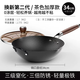 傳世家徽（Muceski）炒鍋鐵鍋無涂層炒菜鍋精鐵極鐵平底不粘鍋燃?xì)怆姶艩t通用已開鍋 34升級二代【茶色蓋子】 34cm
